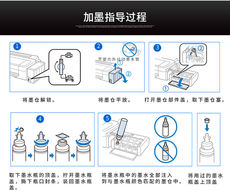 爱普生T6723洋红色墨水瓶(适用L101/L111/L130/L201/L211/L220/L310/L301) 爱普生T6723洋红色墨水瓶(适用L101/L111/L130/L201/L211/L220/L310/L301)