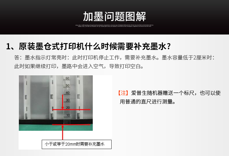 爱普生T6723洋红色墨水瓶(适用L101/L111/L130/L201/L211/L220/L310/L301) 爱普生T6723洋红色墨水瓶(适用L101/L111/L130/L201/L211/L220/L310/L301)