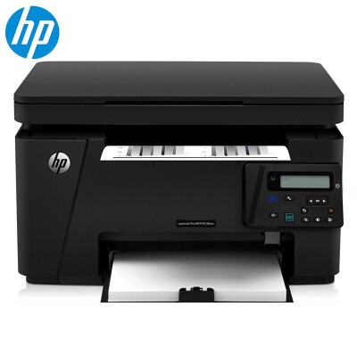 HP惠普126NW 打印机 A4黑白激光复印扫描一体机 (打印/复印/扫描/有线/无线)