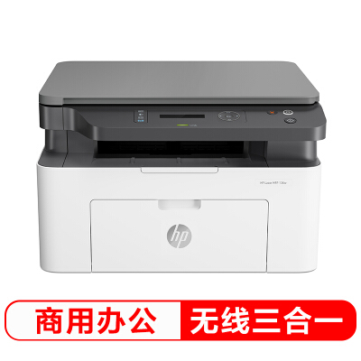 惠普（HP）MFP 136W 锐系列新品激光多功能一体机 三合一 打印复印扫描 M1136升级款无线版