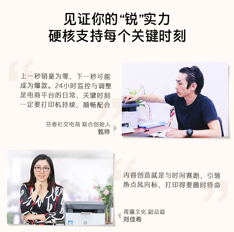 惠普（HP）MFP 136W 锐系列新品激光多功能一体机 三合一 打印复印扫描 M1136升级款无线版