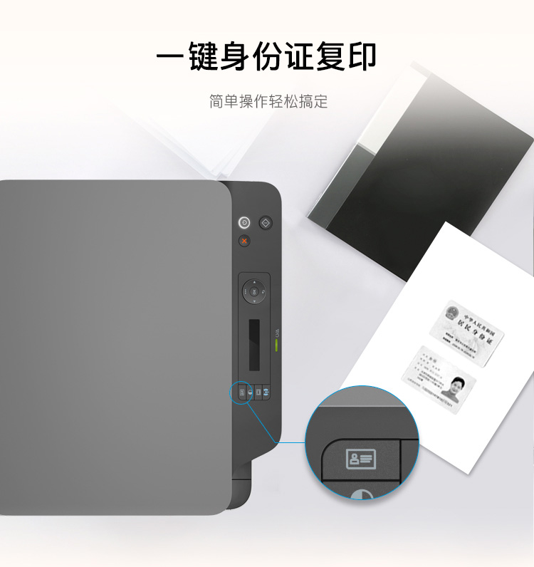 惠普（HP）MFP 136W 锐系列新品激光多功能一体机 三合一 打印复印扫描 M1136升级款无线版