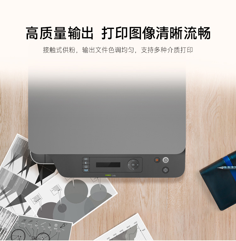 惠普（HP）MFP 136W 锐系列新品激光多功能一体机 三合一 打印复印扫描 M1136升级款无线版