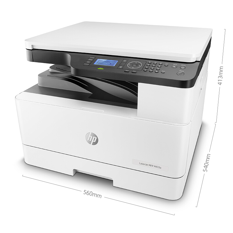 惠普(HP) LaserJet MFP M433a A3黑白激光数码复合机打印机(打印、扫描、复印)