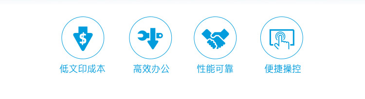 惠普(HP) LaserJet MFP M433a A3黑白激光数码复合机打印机(打印、扫描、复印)