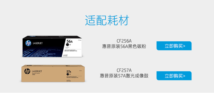 惠普(HP) LaserJet MFP M433a A3黑白激光数码复合机打印机(打印、扫描、复印)