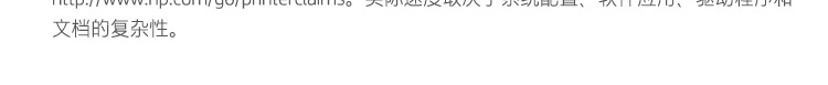 惠普(HP) LaserJet MFP M433a A3黑白激光数码复合机打印机(打印、扫描、复印)