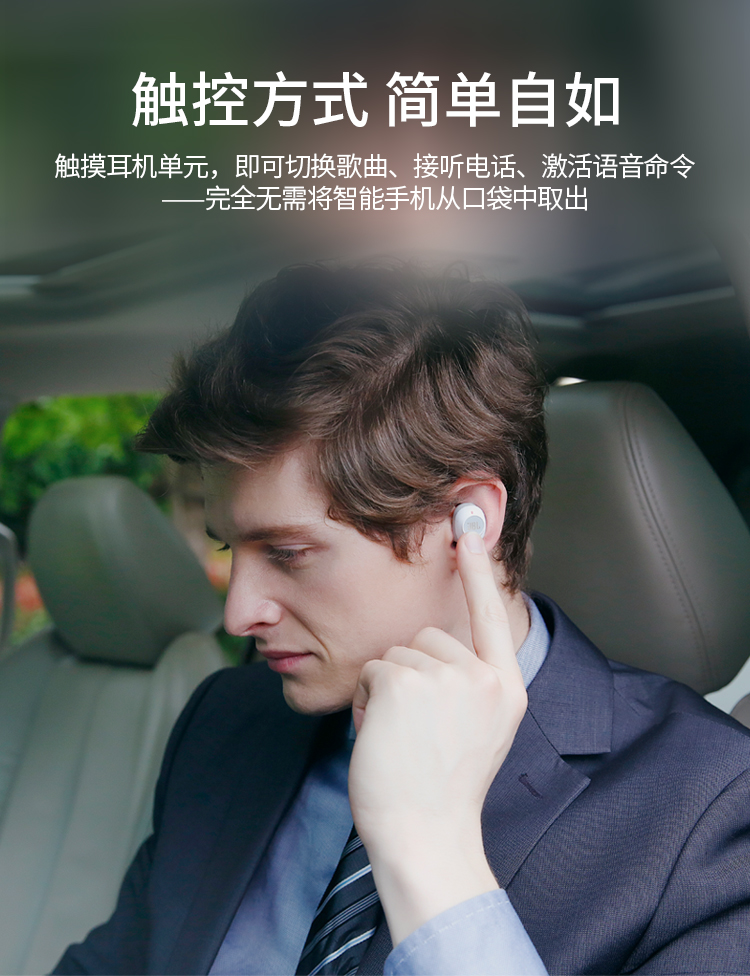 JBL C230TWS 真无线耳机 蓝牙5.0 迷你运动耳机 时尚小巧 男女苹果安卓通用 黑色 白色