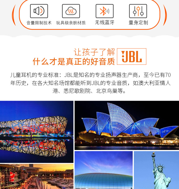 JBL JR300BT 头戴式无线青少年耳机 无线蓝牙耳麦 护耳学生耳机 低分贝儿童耳机