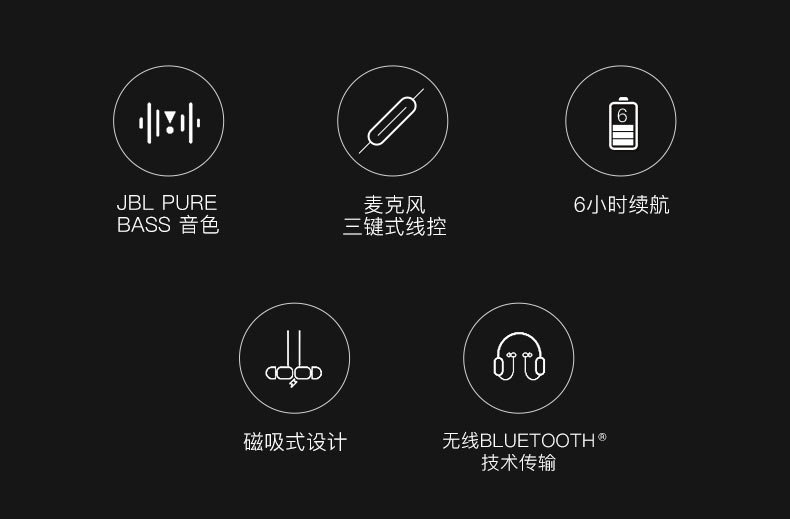 JBL TUNE 110BT 入耳式耳机 无线蓝牙耳机 运动耳机 颈挂式耳机 带麦可通话 苹果安卓通用