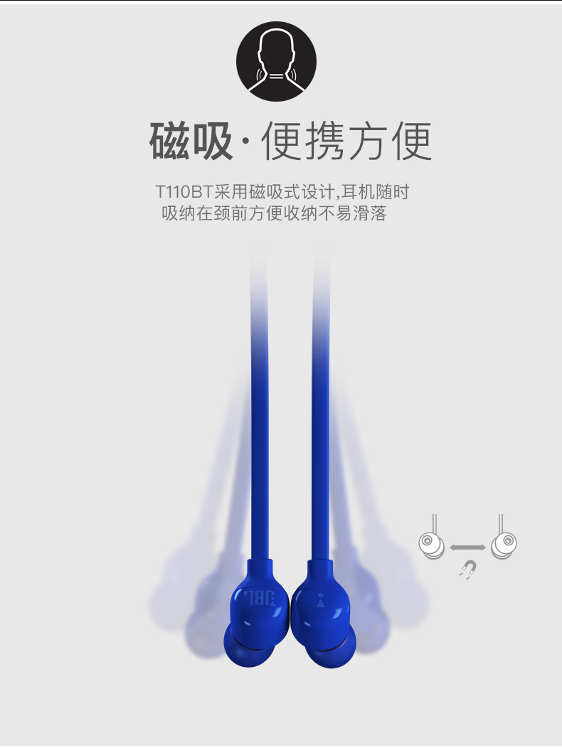 JBL TUNE 110BT 入耳式耳机 无线蓝牙耳机 运动耳机 颈挂式耳机 带麦可通话 苹果安卓通用