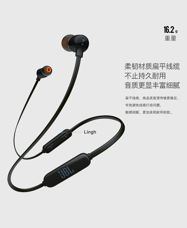 JBL TUNE 110BT 入耳式耳机 无线蓝牙耳机 运动耳机 颈挂式耳机 带麦可通话 苹果安卓通用