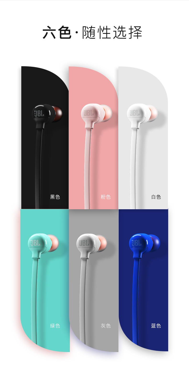 JBL TUNE 110BT 入耳式耳机 无线蓝牙耳机 运动耳机 颈挂式耳机 带麦可通话 苹果安卓通用