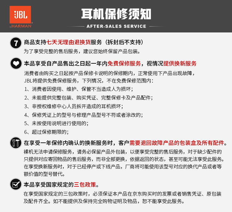 JBL TUNE 110BT 入耳式耳机 无线蓝牙耳机 运动耳机 颈挂式耳机 带麦可通话 苹果安卓通用