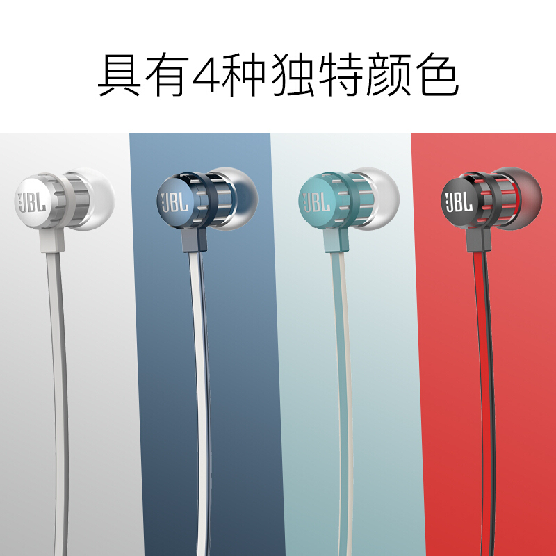 JBL T190BT 入耳式蓝牙耳机 无线耳机 手游耳机 运动耳机 带麦可通话 磁吸式设计