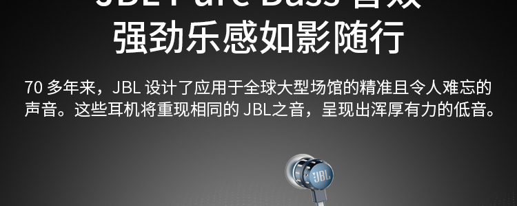 JBL T190BT 入耳式蓝牙耳机 无线耳机 手游耳机 运动耳机 带麦可通话 磁吸式设计