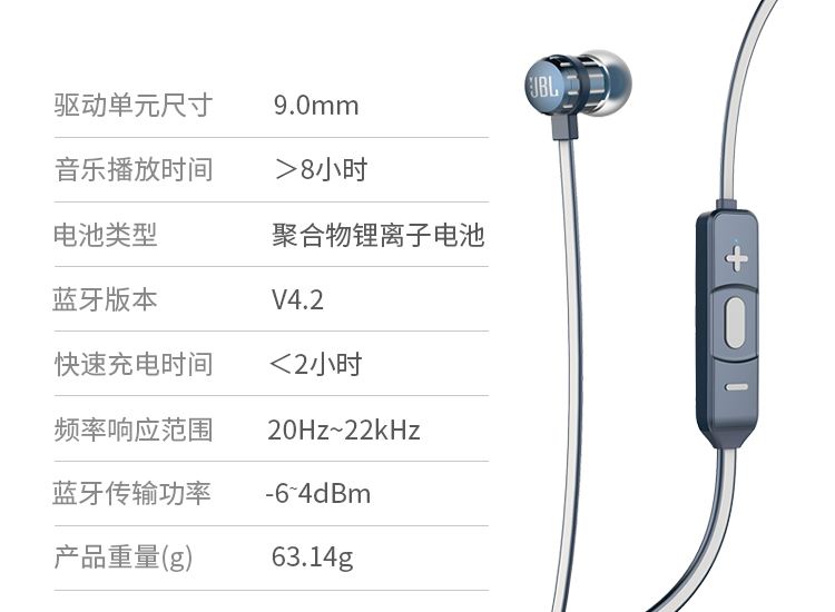 JBL T190BT 入耳式蓝牙耳机 无线耳机 手游耳机 运动耳机 带麦可通话 磁吸式设计