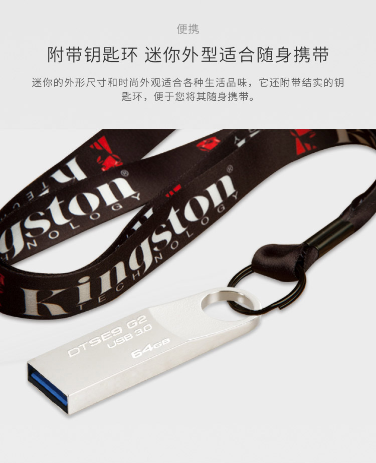 金士顿（Kingston）128GB USB3.0 U盘 DTSE9G2 银色 金属外壳 高速读写