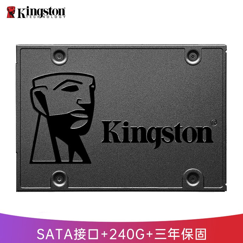 金士顿 A400 240G SSD固态硬盘台式机笔记本 SATA3.0接口 非256G