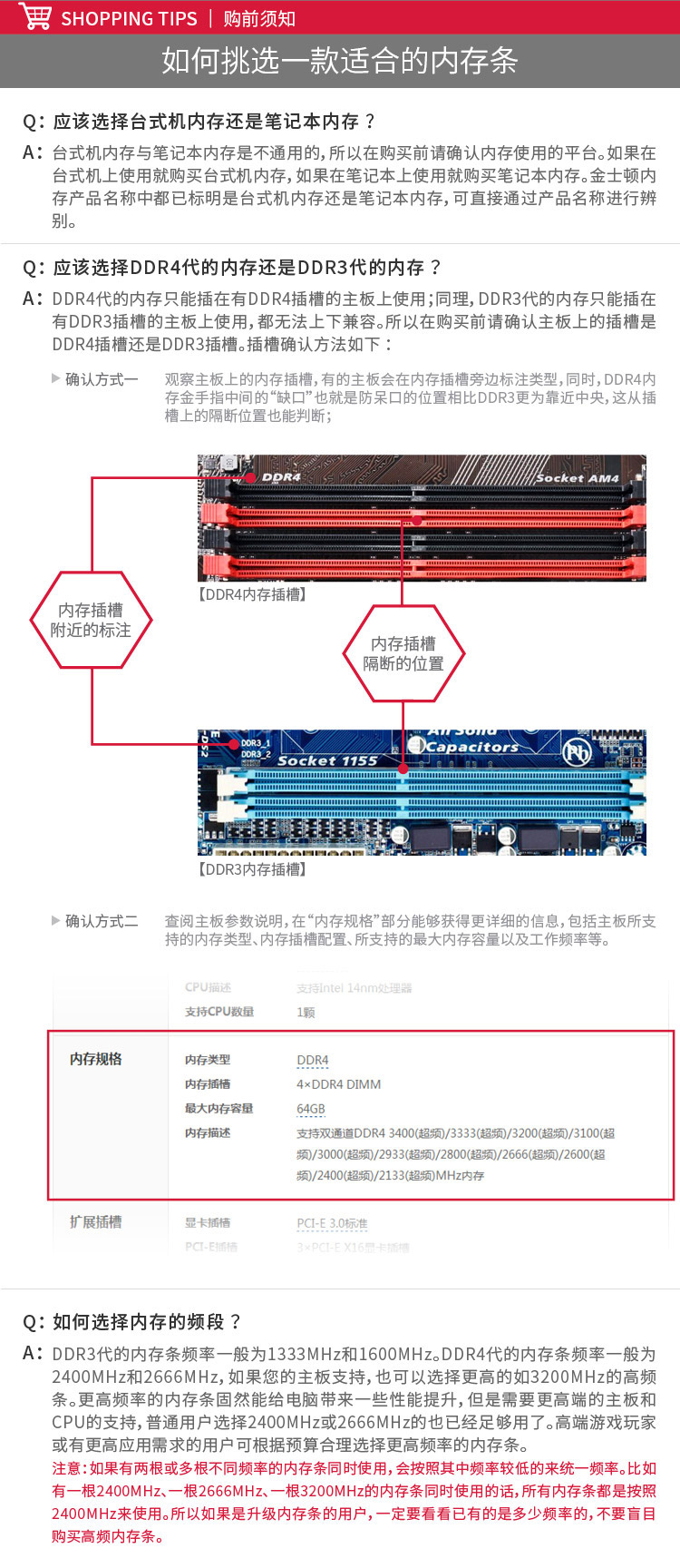 Kingston金士顿 4GB DDR3 1600台式机内存条