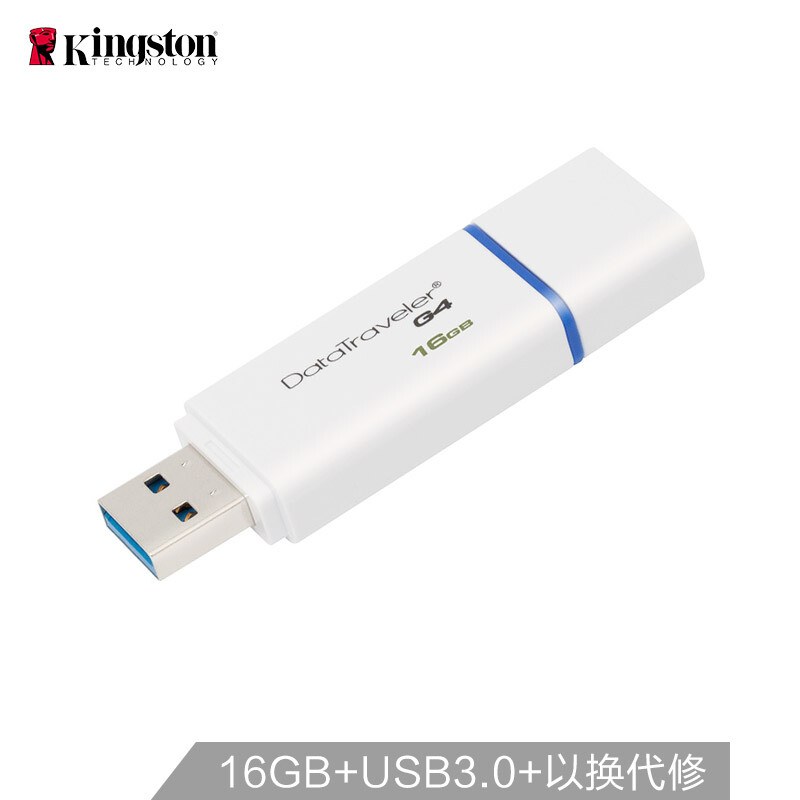 金士顿（Kingston）16GB USB3.0 U盘 DTIG4 蓝色 时尚色彩 高速读写