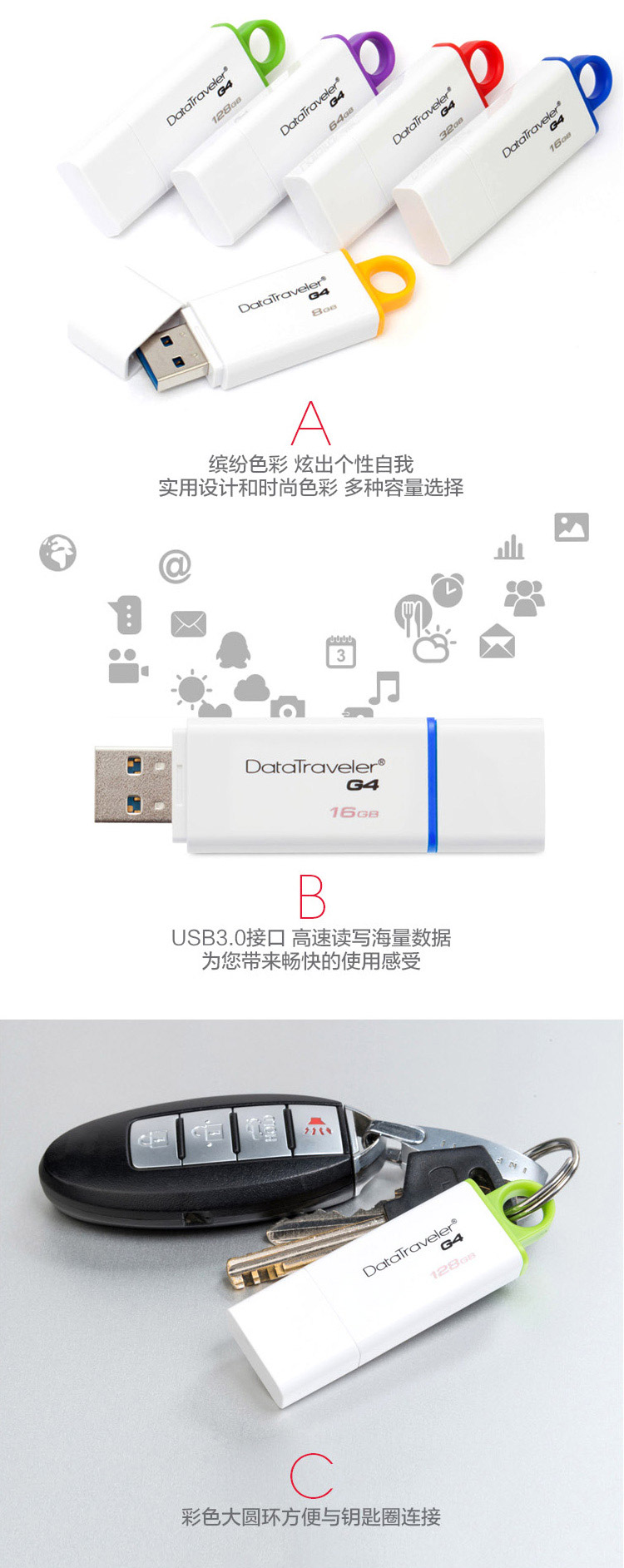 金士顿（Kingston）16GB USB3.0 U盘 DTIG4 蓝色 时尚色彩 高速读写