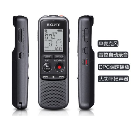 索尼（SONY） ICD-PX240 数码录音笔 4G 黑色