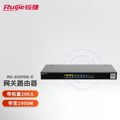 锐捷（Ruijie）全千兆路由器RG-EG210G-E 企业级网关 AC无线控制器 黑色