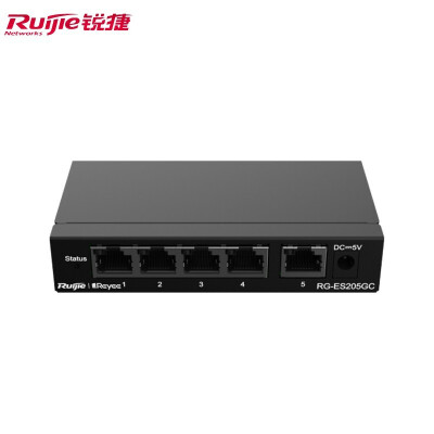 锐捷（Ruijie）RG-ES205GC 智能监控 企业级办公监控工程交换器 宿舍监控分流器 网线分线器