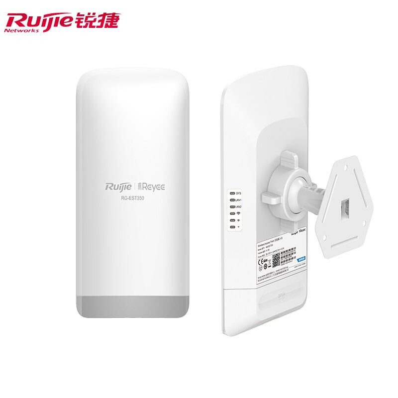 锐捷（Ruijie）室外无线千兆网桥5公里 监控专用wifi点对点远距离传输 RG-EST350 (1对装)