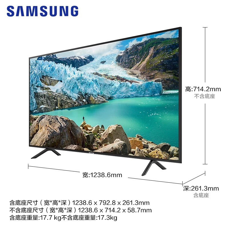 三星（SAMSUNG）UA65RU7700JXXZ 65英寸4K超高清纤薄智能液晶电视 2019新款 包顺丰