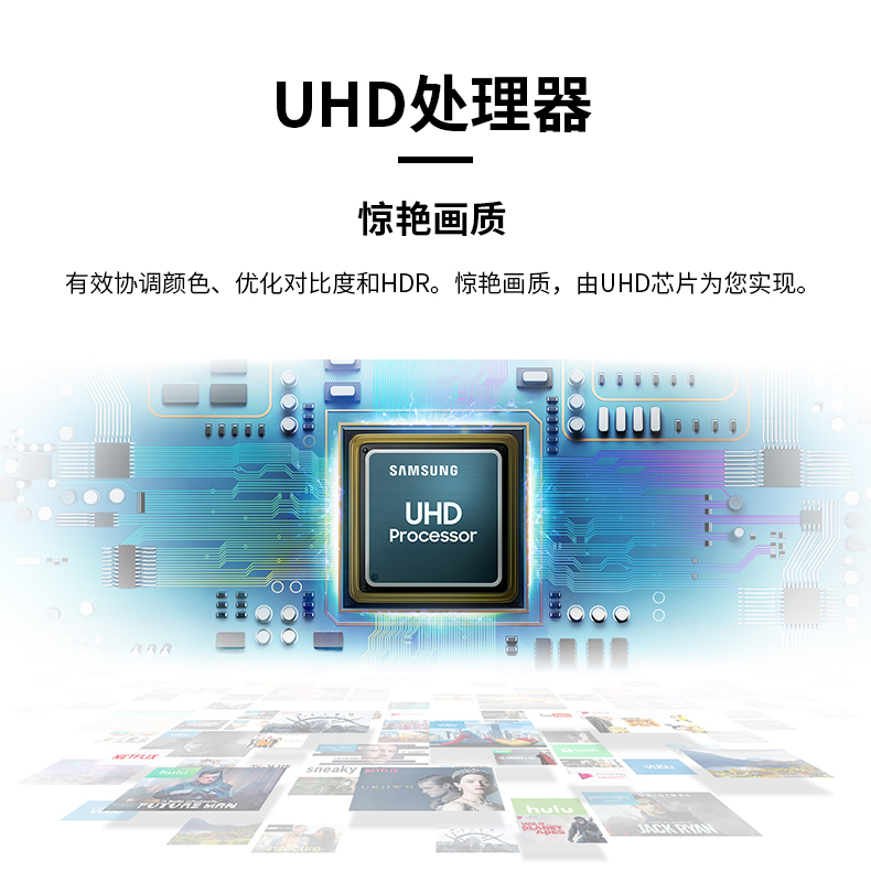 三星（SAMSUNG）UA75RU7700JXXZ 75英寸 4K超高清 HDR动态图像 智能控光 物联IoT 网络智能液晶电视机 包顺丰