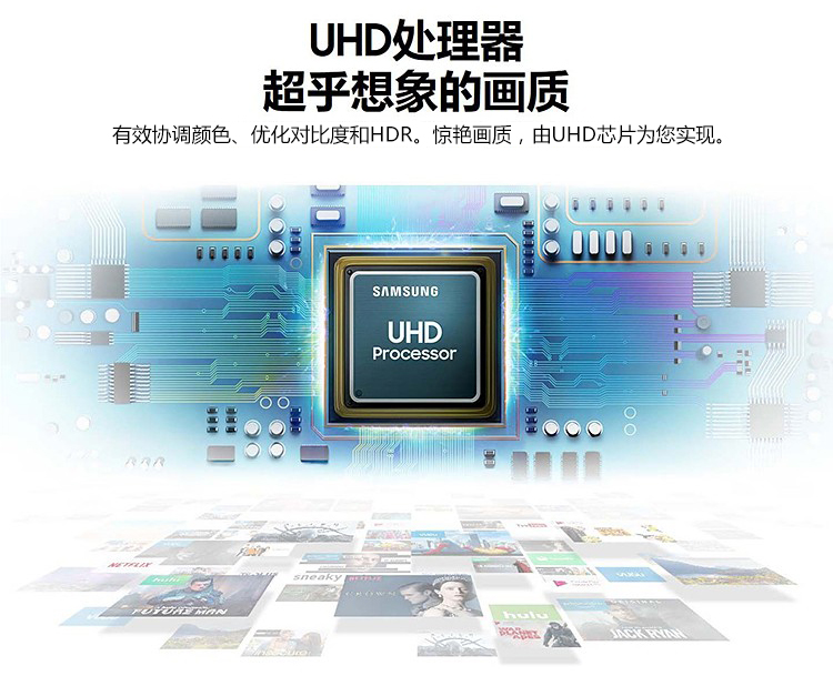 三星（SAMSUNG）UA55RU7700JXXZ 55英寸4K超高清纤薄智能液晶电视 2019新款 包顺丰