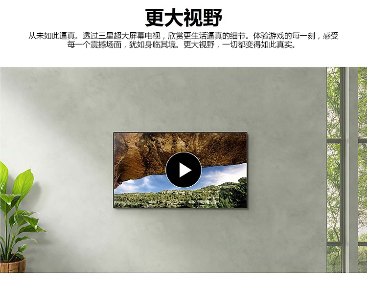 三星（SAMSUNG）UA55RU7700JXXZ 55英寸4K超高清纤薄智能液晶电视 2019新款 包顺丰