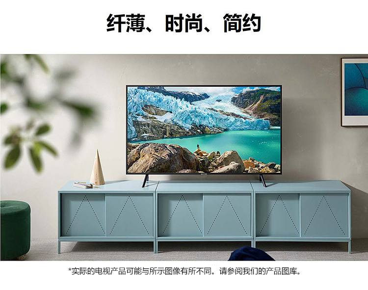 三星（SAMSUNG）UA55RU7700JXXZ 55英寸4K超高清纤薄智能液晶电视 2019新款 包顺丰