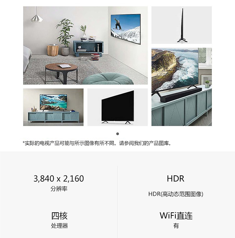 三星（SAMSUNG）UA55RU7700JXXZ 55英寸4K超高清纤薄智能液晶电视 2019新款 包顺丰