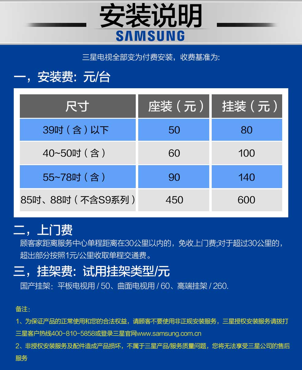三星（SAMSUNG）UA55RU7700JXXZ 55英寸4K超高清纤薄智能液晶电视 2019新款 包顺丰