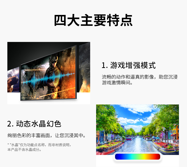 三星（SAMSUNG）UA82RU8000JXXZ 82英寸 4K超高清 HDR 物联IoT 人工智能语音 网络液晶电视机