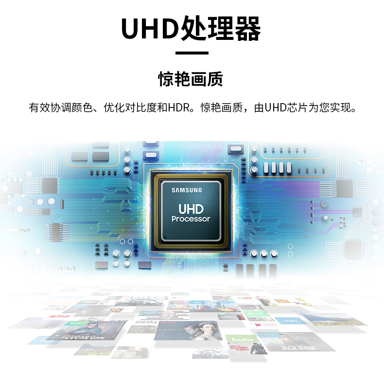 三星（SAMSUNG）UA82RU8000JXXZ 82英寸 4K超高清 HDR 物联IoT 人工智能语音 网络液晶电视机