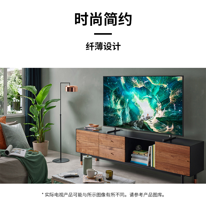 三星（SAMSUNG）UA82RU8000JXXZ 82英寸 4K超高清 HDR 物联IoT 人工智能语音 网络液晶电视机