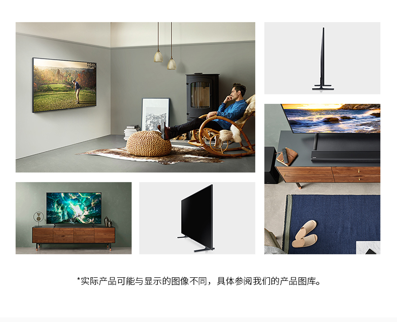 三星（SAMSUNG）UA82RU8000JXXZ 82英寸 4K超高清 HDR 物联IoT 人工智能语音 网络液晶电视机