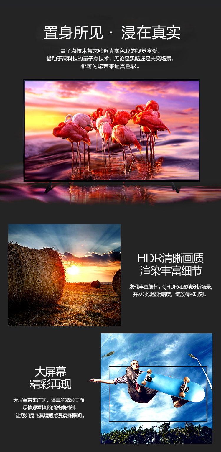 三星（SAMSUNG）Q60 65英寸QLED量子点 4K超高清 HDR 物联 人工智能网络液晶电视机 QA65Q60RAJXXZ（包顺丰）