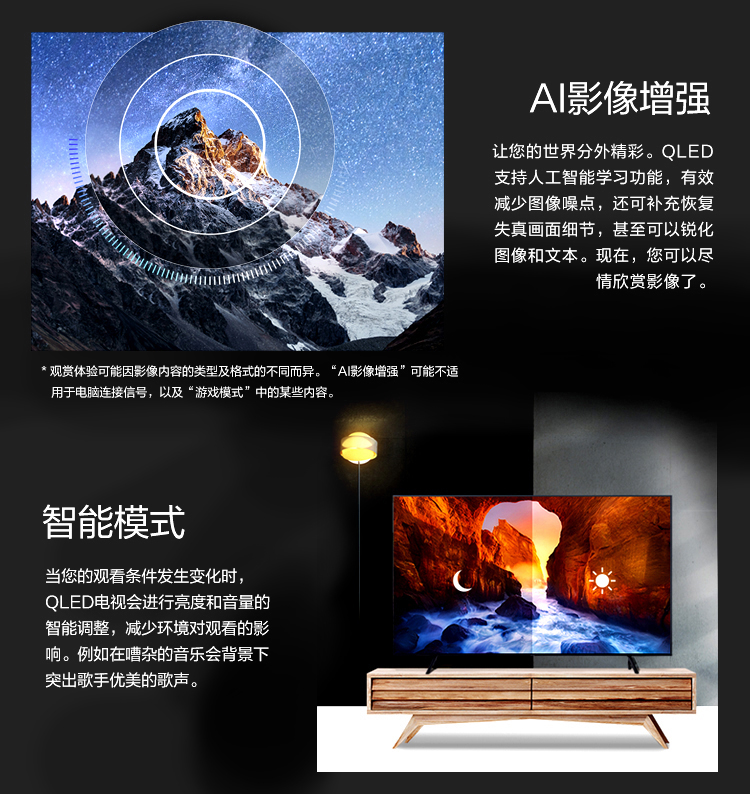 三星（SAMSUNG）Q60 65英寸QLED量子点 4K超高清 HDR 物联 人工智能网络液晶电视机 QA65Q60RAJXXZ（包顺丰）