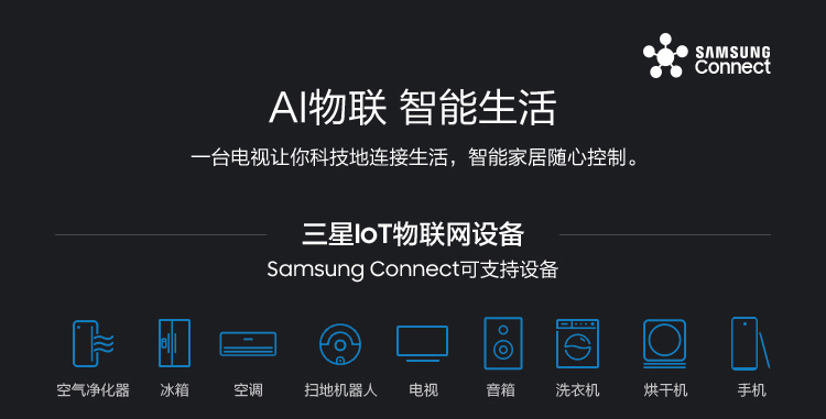 三星（SAMSUNG）Q60 65英寸QLED量子点 4K超高清 HDR 物联 人工智能网络液晶电视机 QA65Q60RAJXXZ（包顺丰）