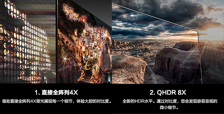 三星（SAMSUNG）Q70 65英寸QLED量子点 4K超高清 全阵列背光 HDR 网络智能液晶电视 QA65Q70RAJXXZ 包顺丰