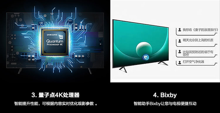 三星（SAMSUNG）Q70 75英寸QLED量子点 4K超高清 全阵列背光 HDR 网络智能液晶电视 QA75Q70RAJXXZ