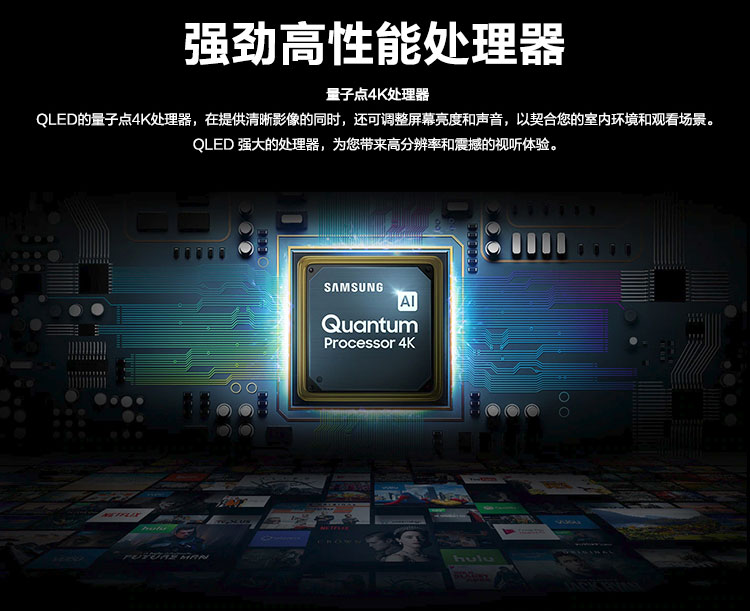 三星（SAMSUNG）Q70 65英寸QLED量子点 4K超高清 全阵列背光 HDR 网络智能液晶电视 QA65Q70RAJXXZ 包顺丰