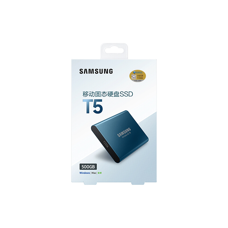 SAMSUNG三星移动固态T5 500GB Type-c USB3.1 珊瑚蓝 最大传输速度540MB/s 安全便携