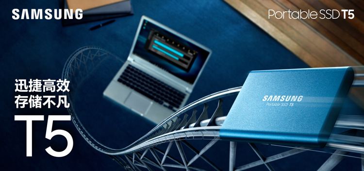 SAMSUNG三星移动固态T5 500GB Type-c USB3.1 珊瑚蓝 最大传输速度540MB/s 安全便携