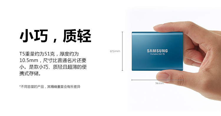 SAMSUNG三星移动固态T5 500GB Type-c USB3.1 珊瑚蓝 最大传输速度540MB/s 安全便携